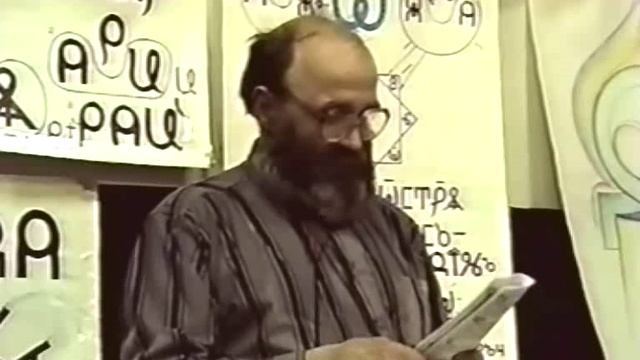 22.06.1998 г. Лекция Герьвьеца с содержанием