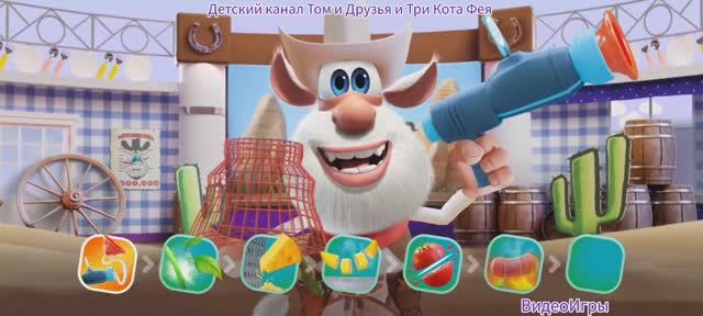 Буба Повар Мультфильм