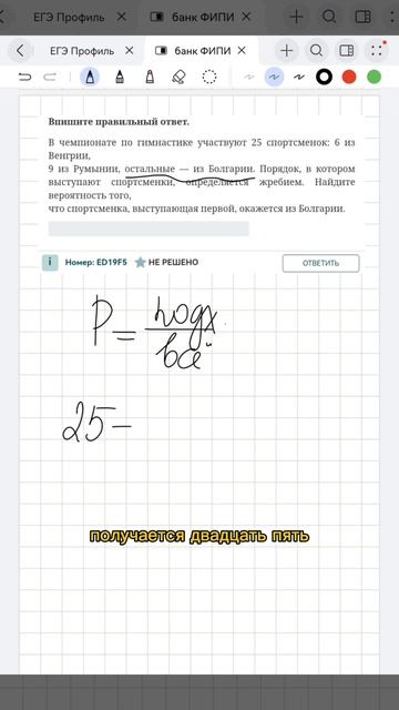 Бесплатный пробный урок в шапке профиля #математика #огэ #егэ #репетитор #уроки #сдамогэ #mathrepit