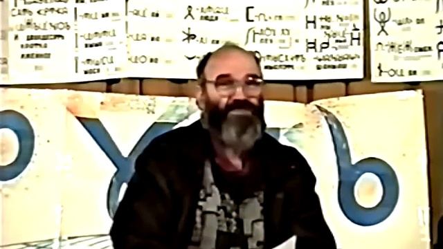 11.11.1999. Лекция Герьвьеца с содержанием