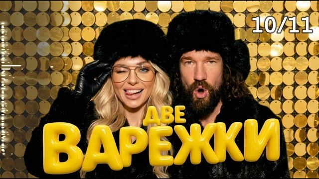 10 Подарки от души  — Новогодняя песня для корпоратива | Музыкальный хит 2026