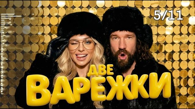 5 Лучшее - это ты  — Новогодняя песня для корпоратива | Музыкальный хит 2026