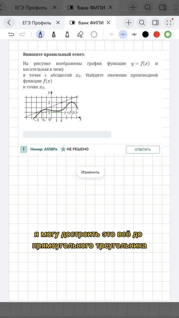 Бесплатный пробный урок в шапке профиля #математика #огэ #егэ #репетитор #уроки #сдамогэ #mathrepit