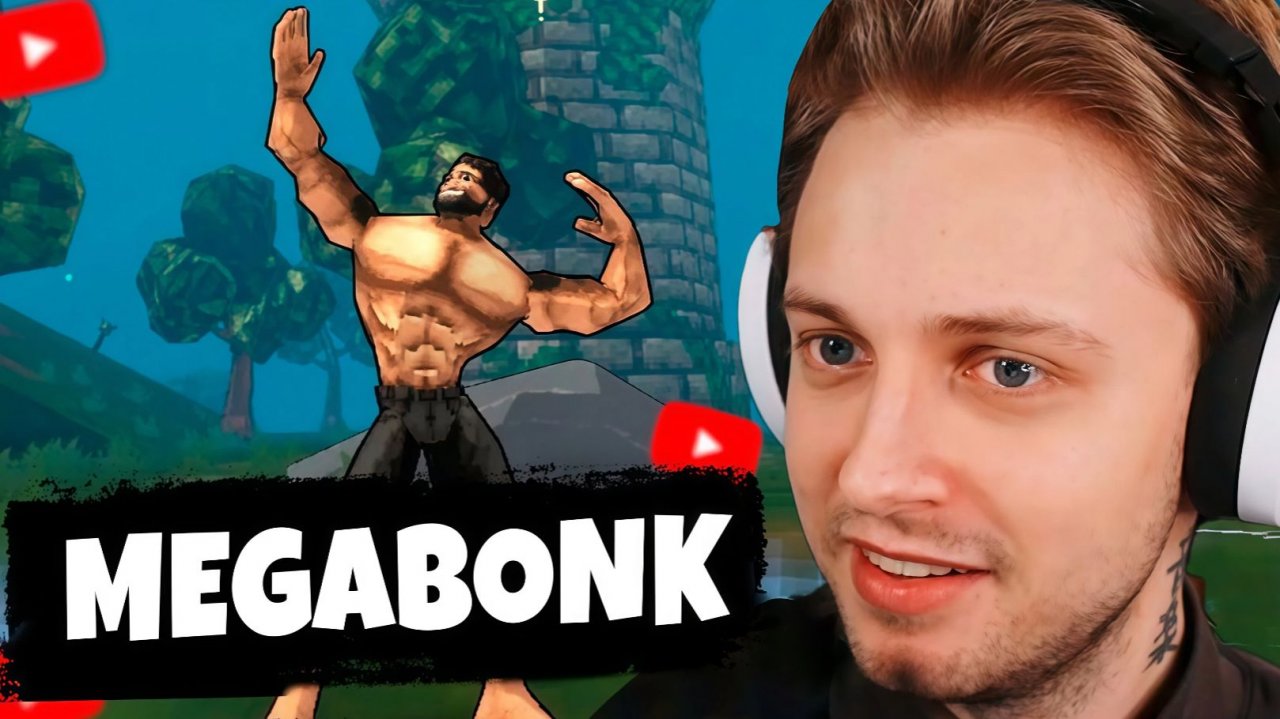 СТИНТ ИГРАЕТ В MEGABONK НА ГИГАЧАДЕ ПРОТИВ ФИНАЛЬНОГО БОССА!