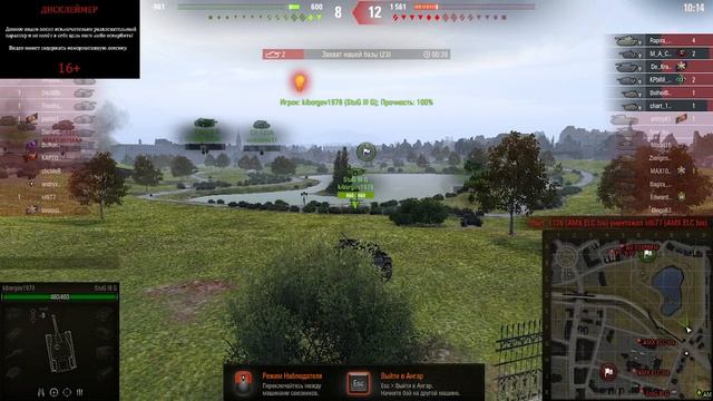 КАЧАЕМ 11-Й УРОВЕНЬ С НУЛЯ №17 НОВОЕ НАЧАЛО