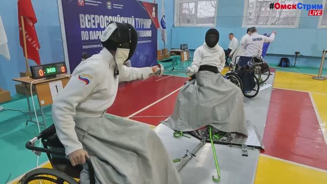 🇷🇺Первый Всероссийский турнир по паралимпийскому фехтованию среди участников СВО. Часть 1