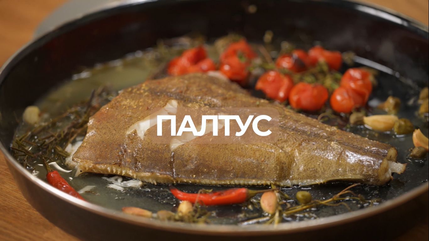 Палтус - запекаем, готовим рыбу, шедевр на домашней кухне
