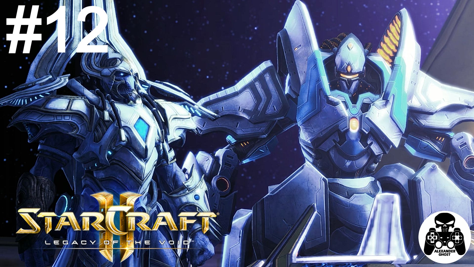 StarCraft 2: Legacy of the Void - 12: "Киброс" освобожденный