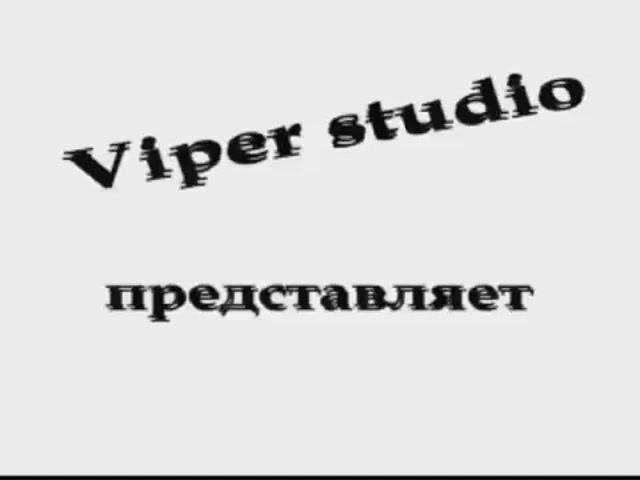 GTA Цепной пес 9