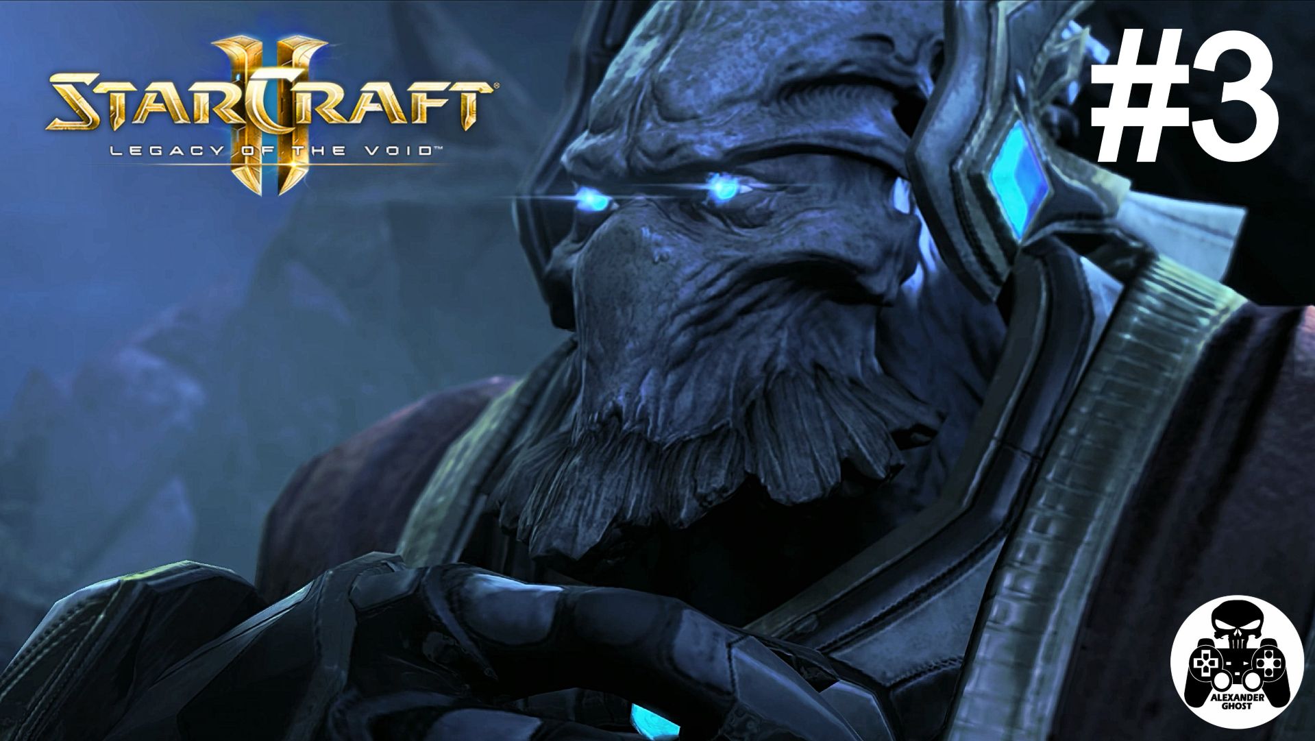 StarCraft 2: Legacy of the Void - 03: Копье Адуна