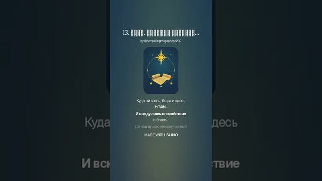 Трудное время 2025.Будьте бдительны Полчища слепого иноземья, готовят легионы над землей Лесная сила