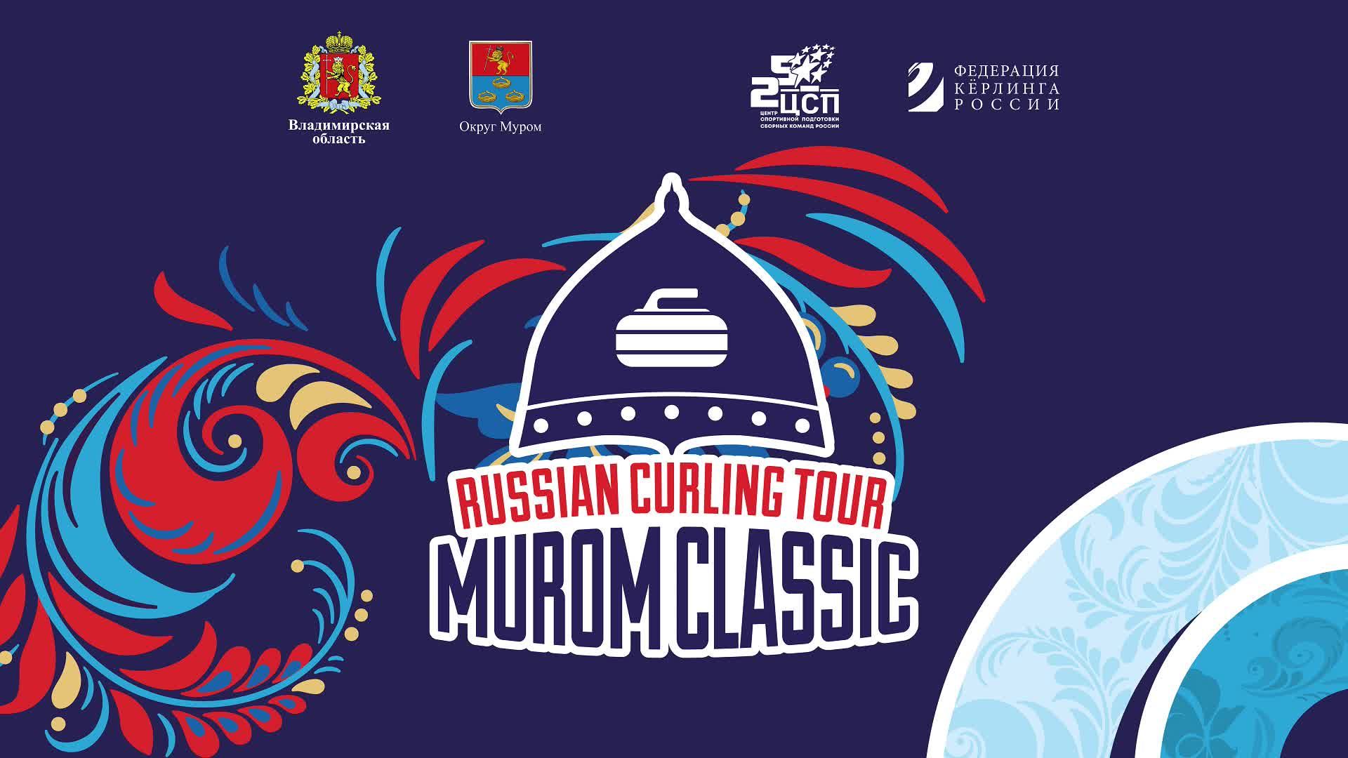 Санкт-Петербург (Ковалёва) — Россия (Маргарян)