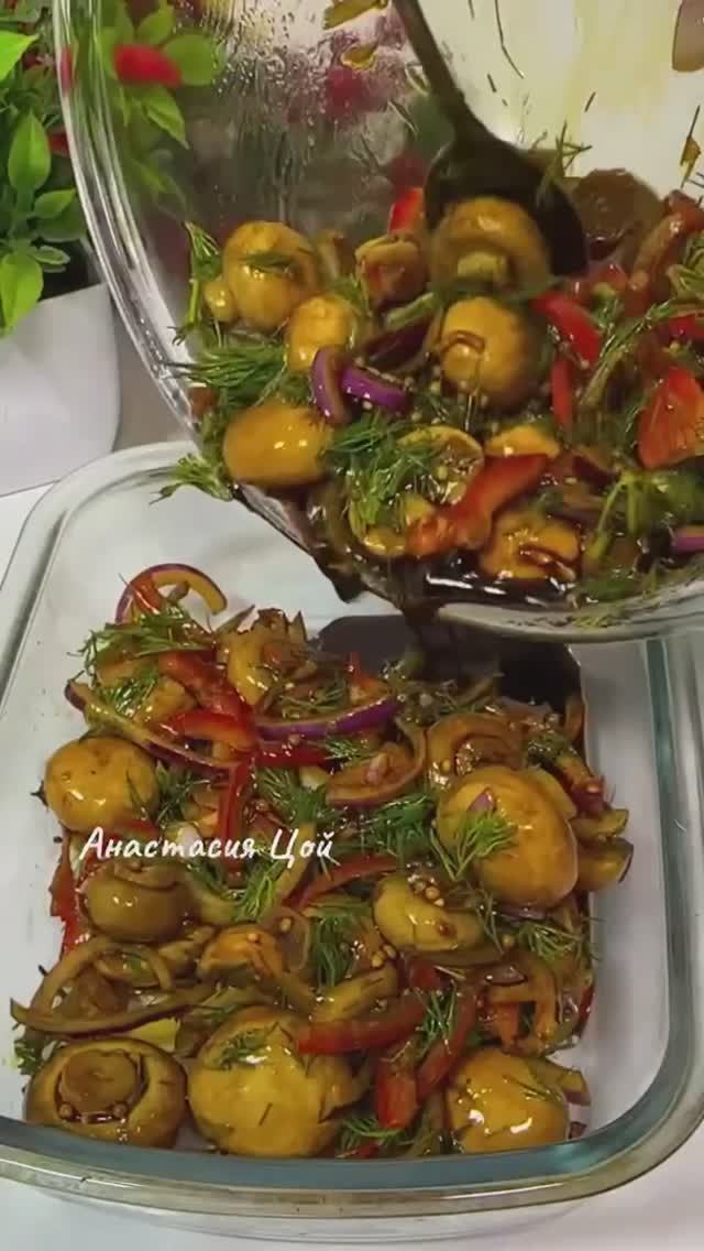 Маринованные шампиньоны в соусе🥰