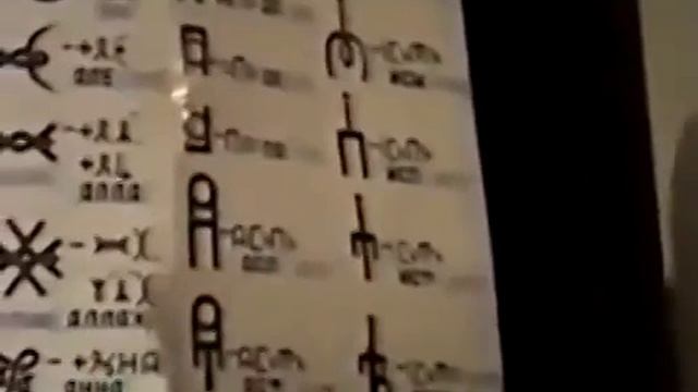 13.03.1997. Лекция Герьвьеца с содержанием