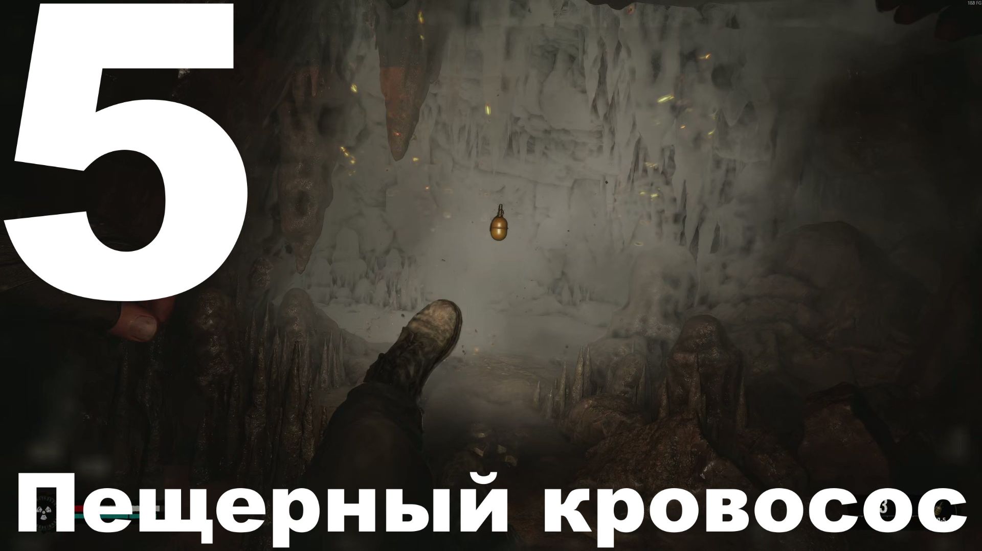 Выживание на Мастере в СТАЛКЕР 2 Сердце Чернобыля 1.7 №5 - Пещерный кровосос