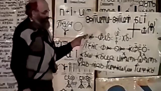 23.12.1999 г. Лекция Герьвьеца с содержанием