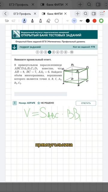 Бесплатный пробный урок в шапке профиля #математика #огэ #егэ #репетитор #уроки #сдамогэ #mathrepit