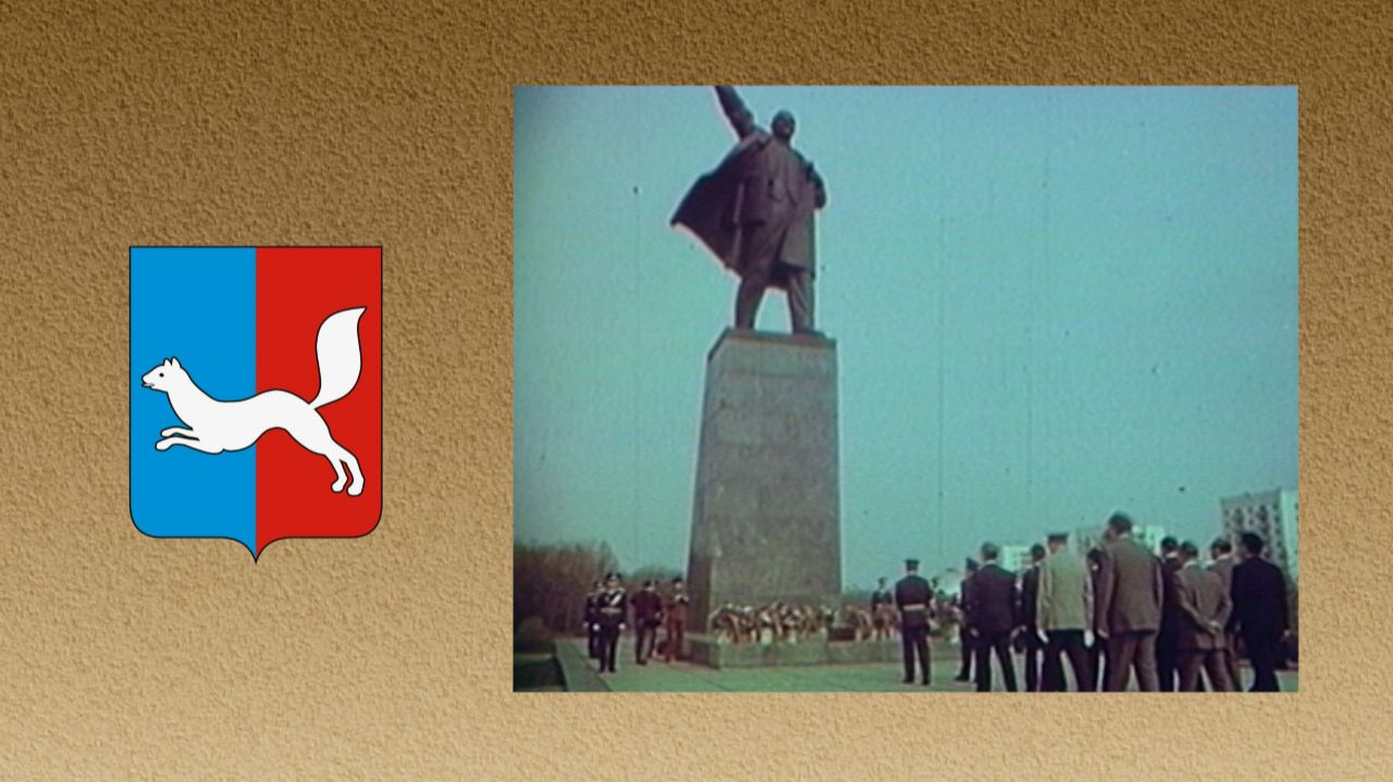 Уфа - столица БАССР. Возложение цветов к памятнику В. И. ЛЕНИНА (1980-е)