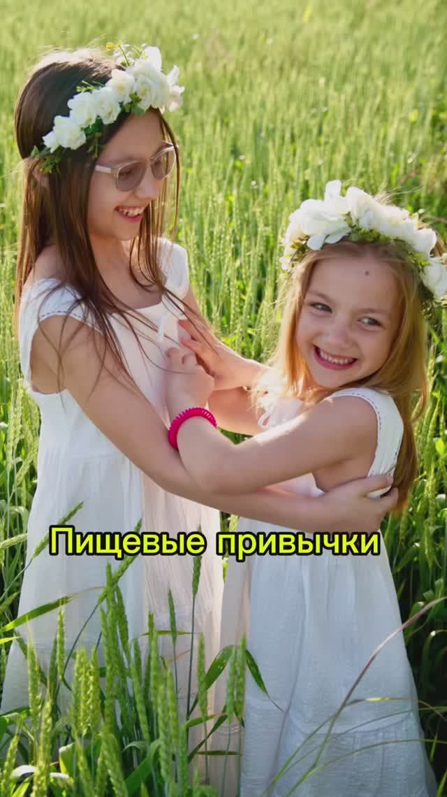 Как формировать правильное пищевое поведение у ребенка? Подкаст психолога и нутрициолога