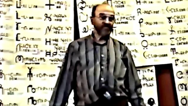 12.11.1997. Лекция Герьвьеца с содержанием