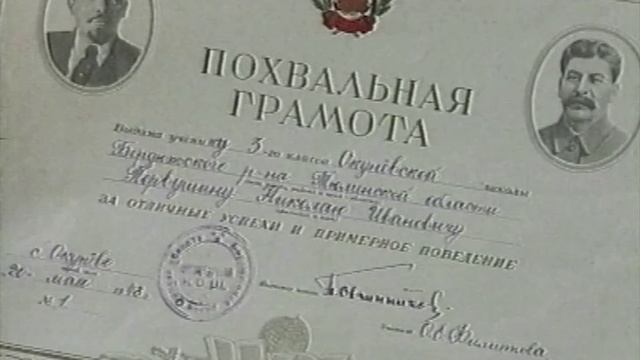 2000 год. Программа "Деревенские этюды."