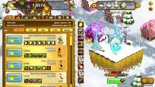 Clicker Heroes #217