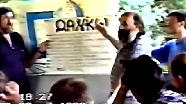 30-31.08.1999. Адлер. Лекция Герьвьеца с содержанием