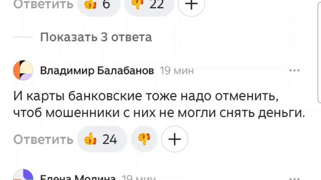 Реакция на Блокировку WhatsApp