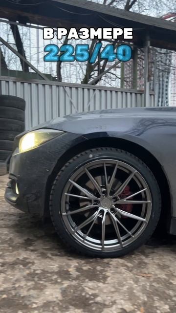 BMW 4 серии F36 готова!