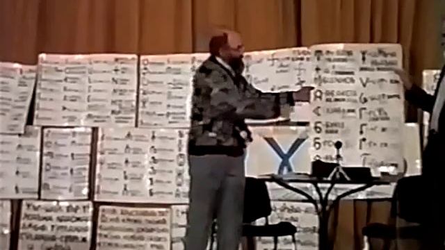 09.12.1999. Лекция Герьвьеца с содержанием