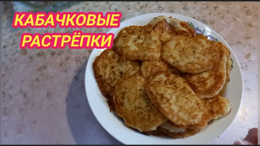30/11 25 ПРОСТО, ВКУСНО, БЮДЖЕТНО. КАК МАЛОМУ РЕБЁНКУ.