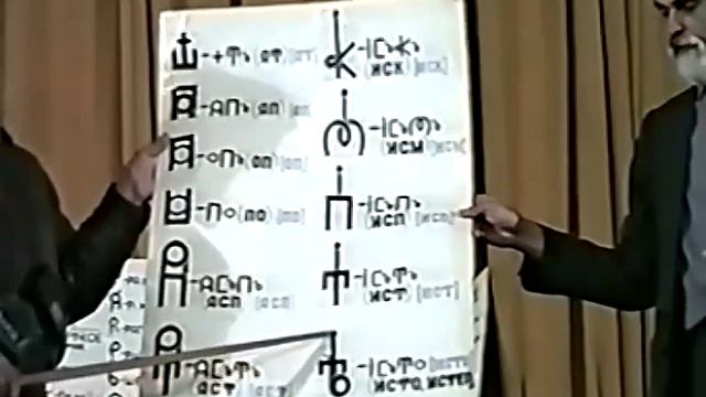 08.04.1999 г. Лекция Герьвьеца с содержанием