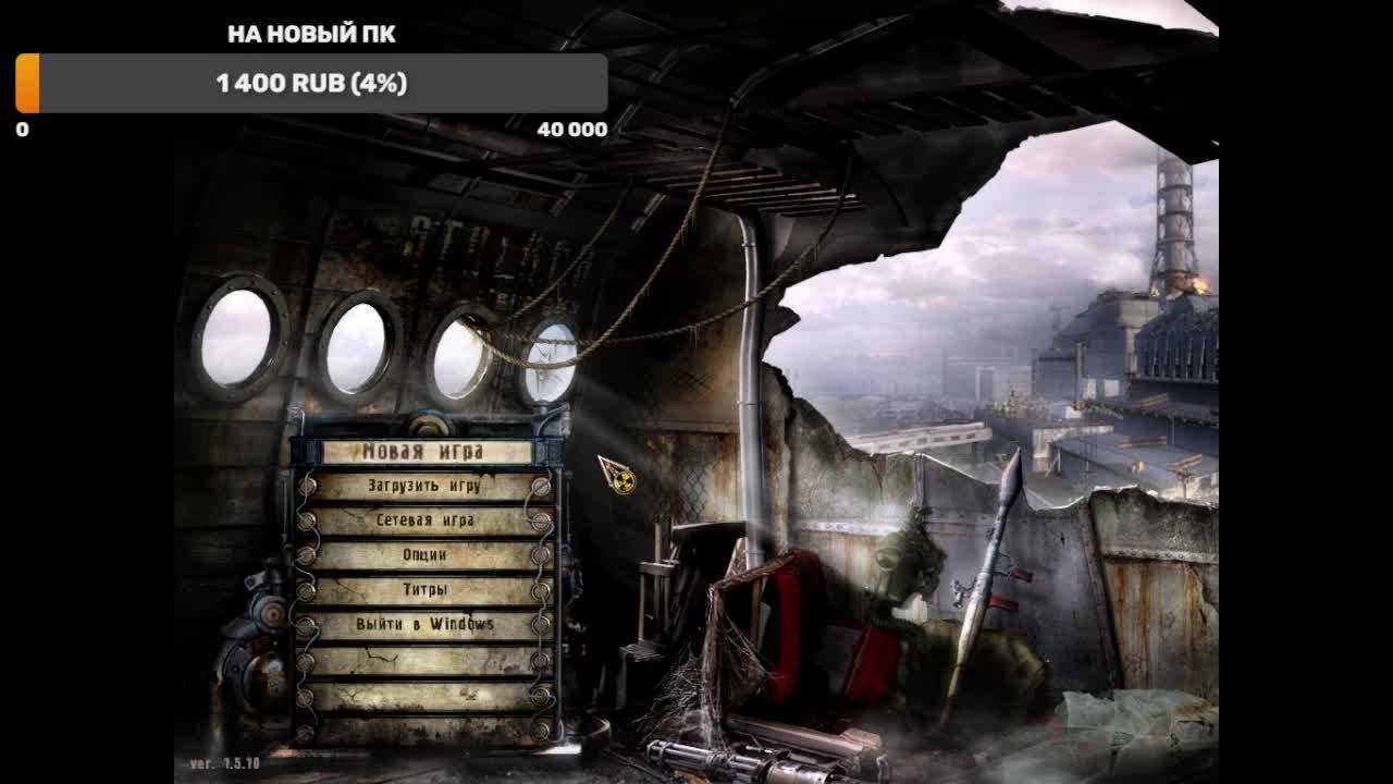 S.T.A.L.K.E.R. Clear Sky