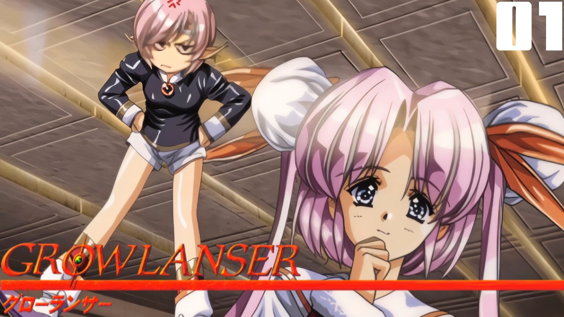 (PSX) Growlanser Прохождение - Часть 1