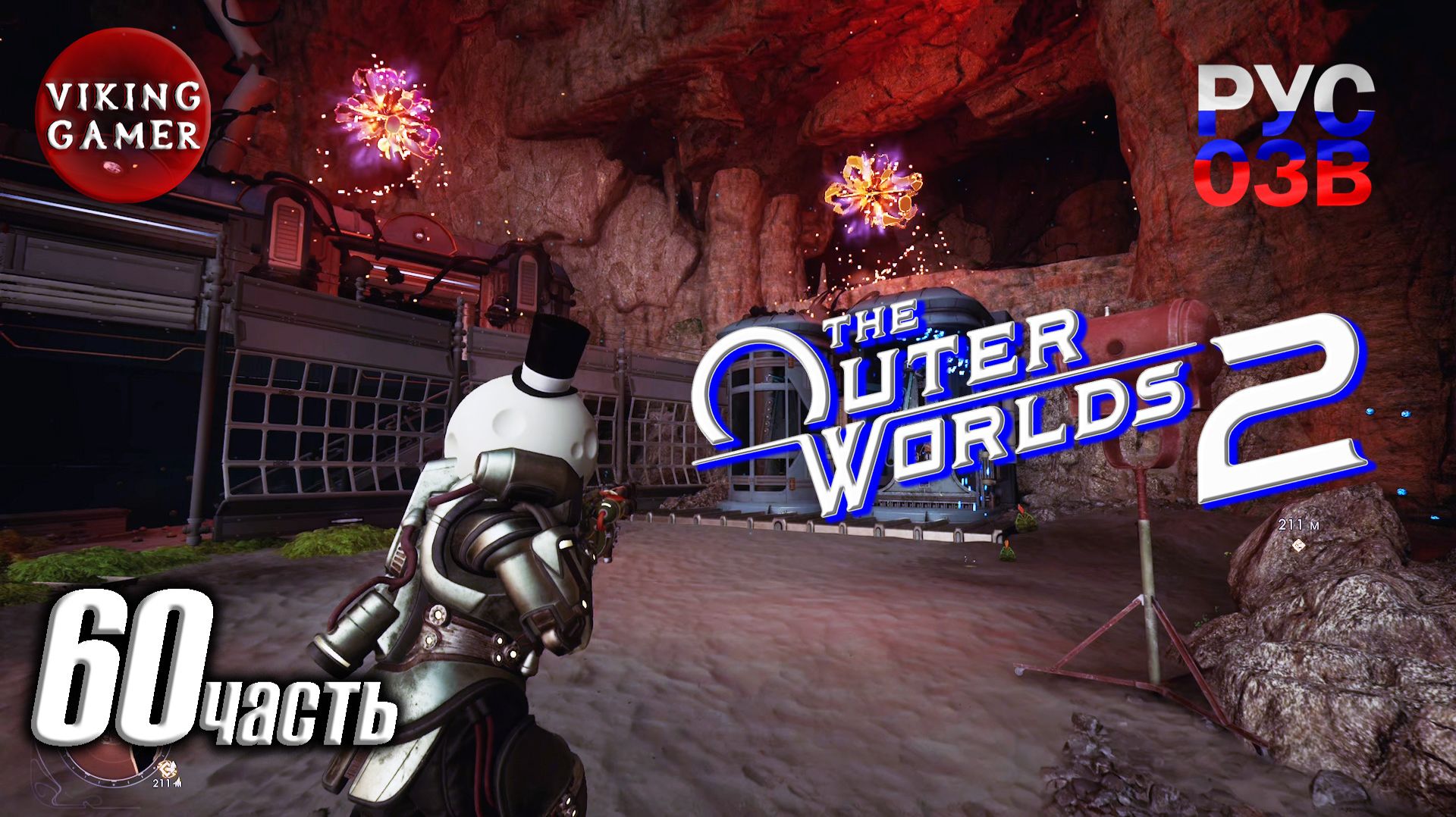 Вскрытие аномальных разломов — The Outer Worlds 2 — Полное прохождение, часть 60.