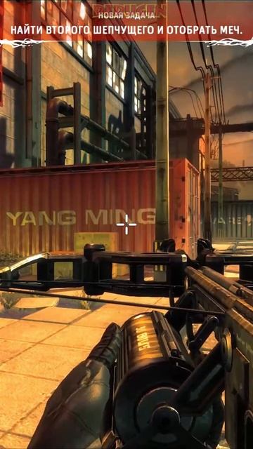 Шептуны. Shadow warrior. #shorts #shadowwarrior