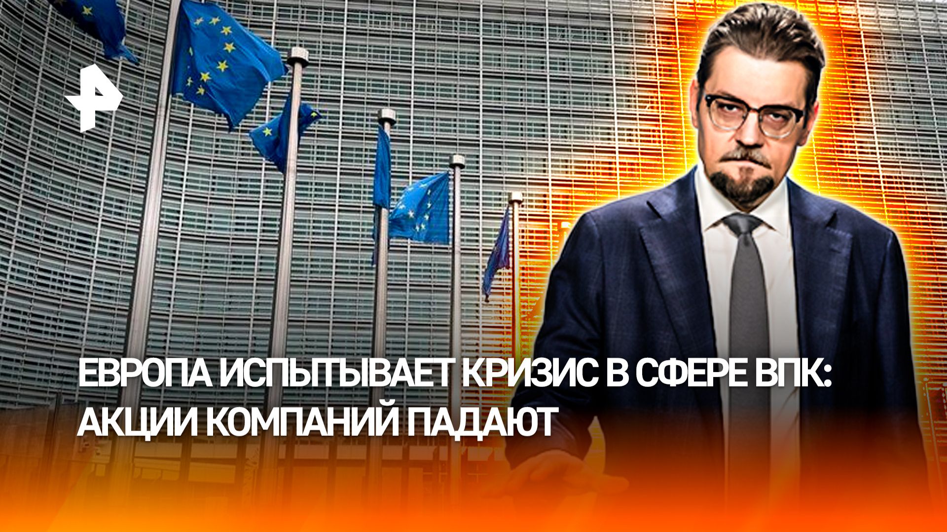 Кризис ВПК: как Европа теряет былое господство в сфере торговли оружия