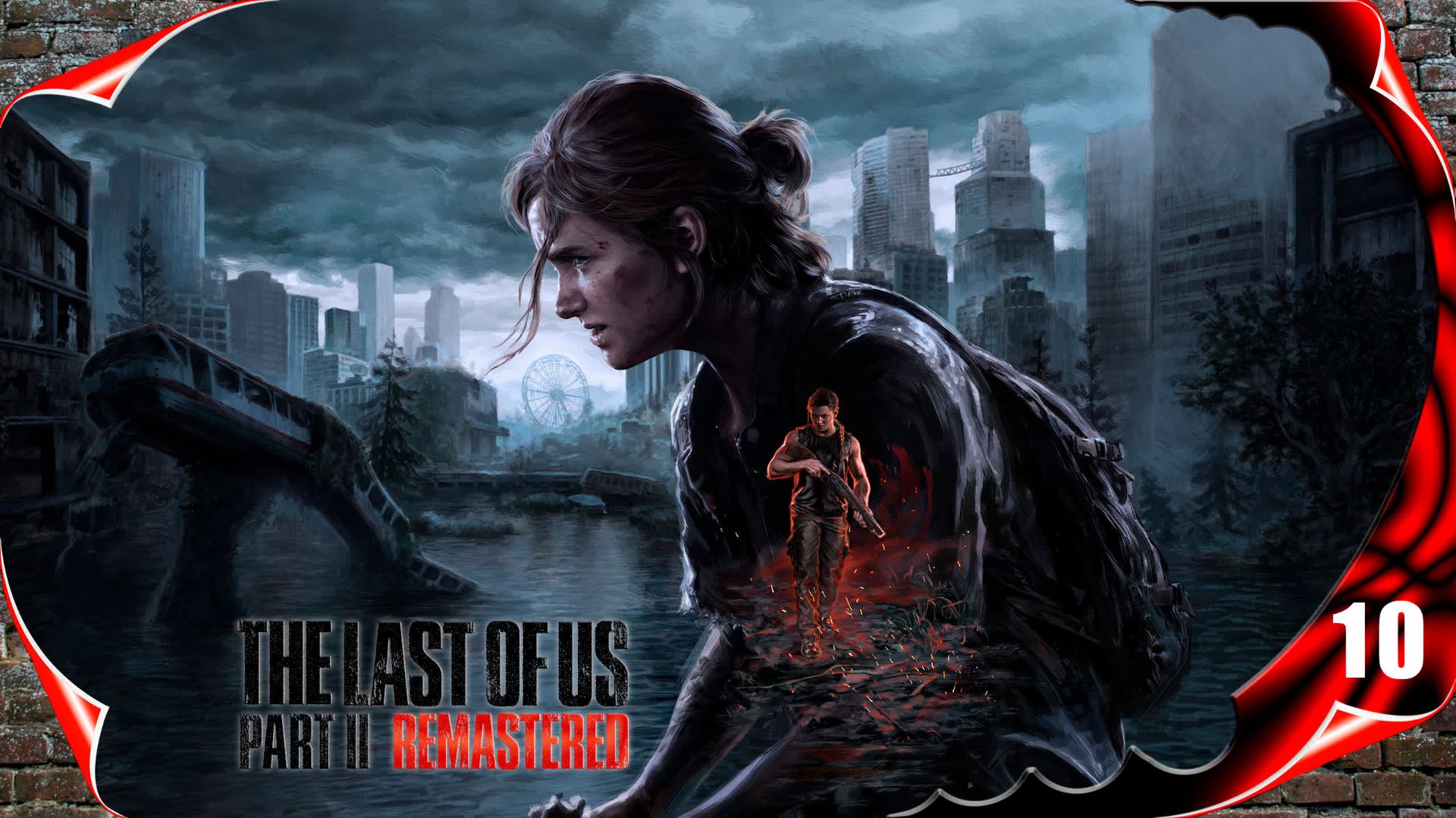 Одни из нас: Часть 2 ПК 🍄 Кинотеатр #10 [2k60fps]