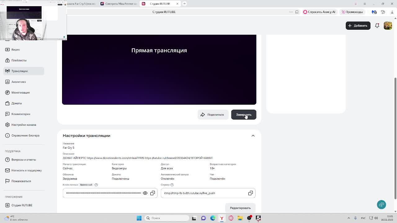 Far Cry 5 часте 1