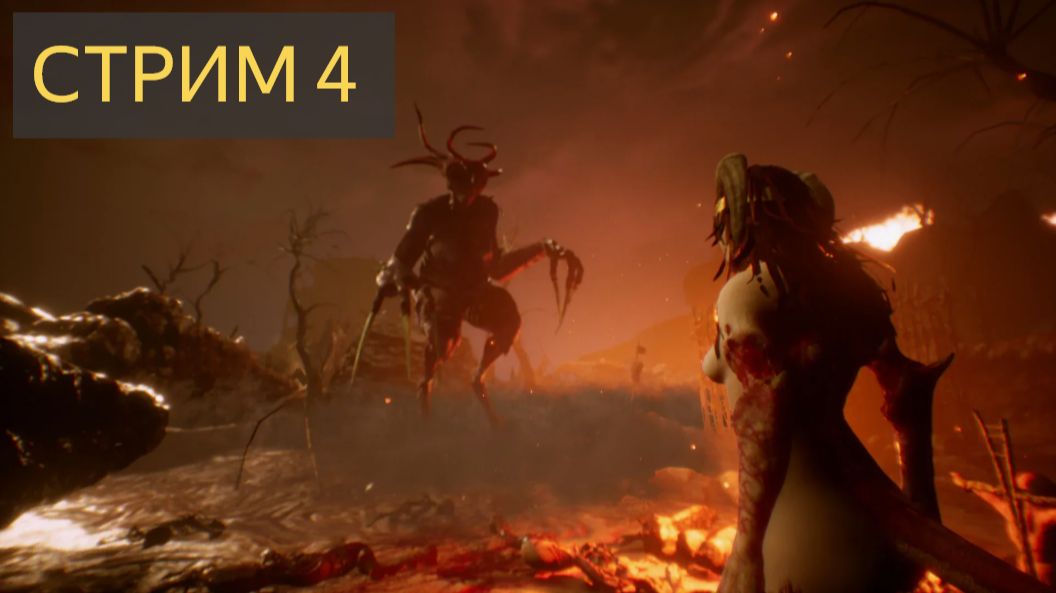 AGONY ( СТРИМ 4) - АДСКИЙ ЛЕС