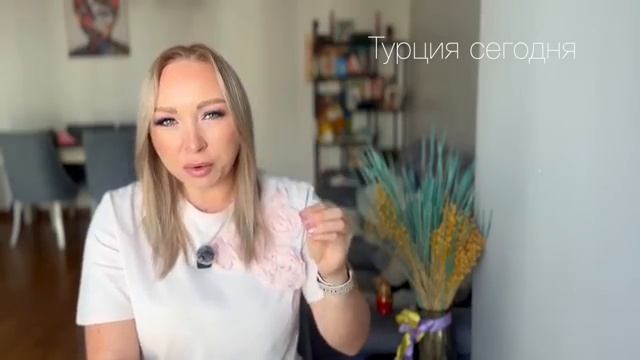 Галя (Стамбул, Турция сегодня) - Почему в Турции много криминала и чернухи? 28.11.2025