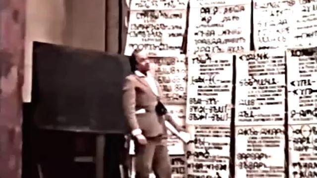 28.03.1996 г. Лекция Герьвьеца с содержанием