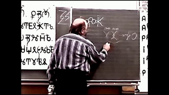 Карлсруэ. Л.9. Лекция Герьвьеца с содержанием