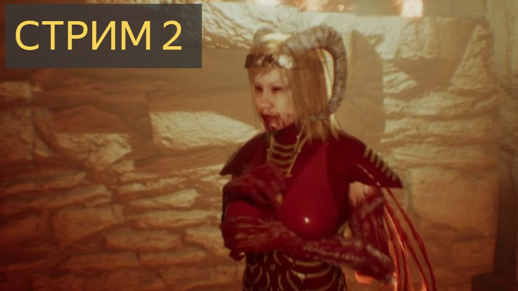 AGONY ( СТРИМ 2) - Противная ЖУТЬ