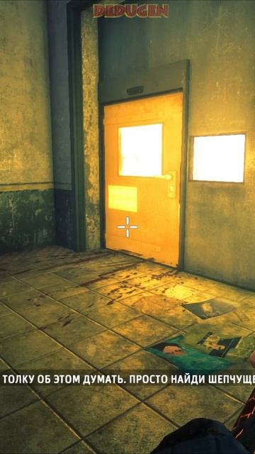 У меня он есть. Shadow warrior. #shorts