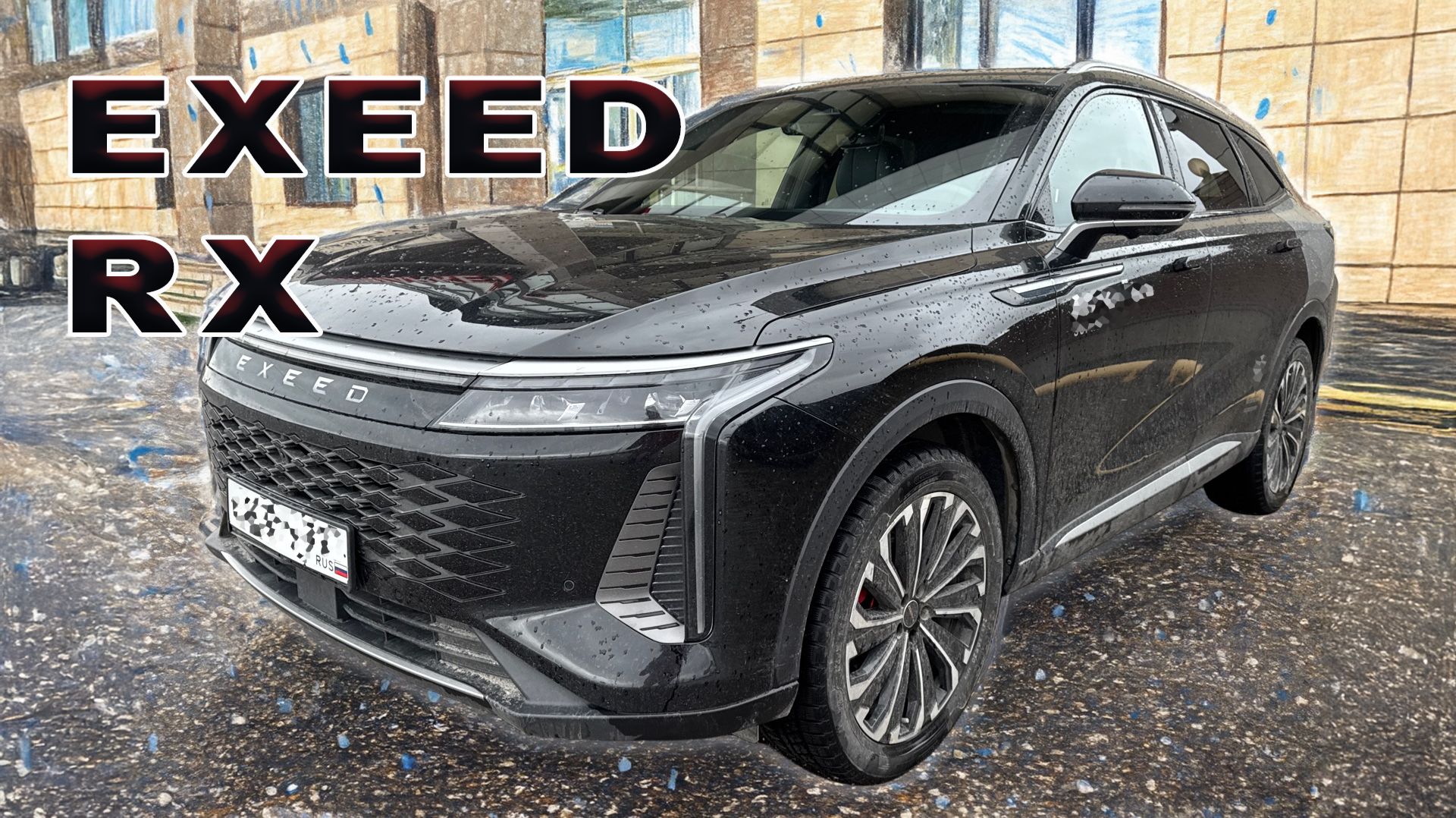 EXEED RX: стильный семейный кроссовер!