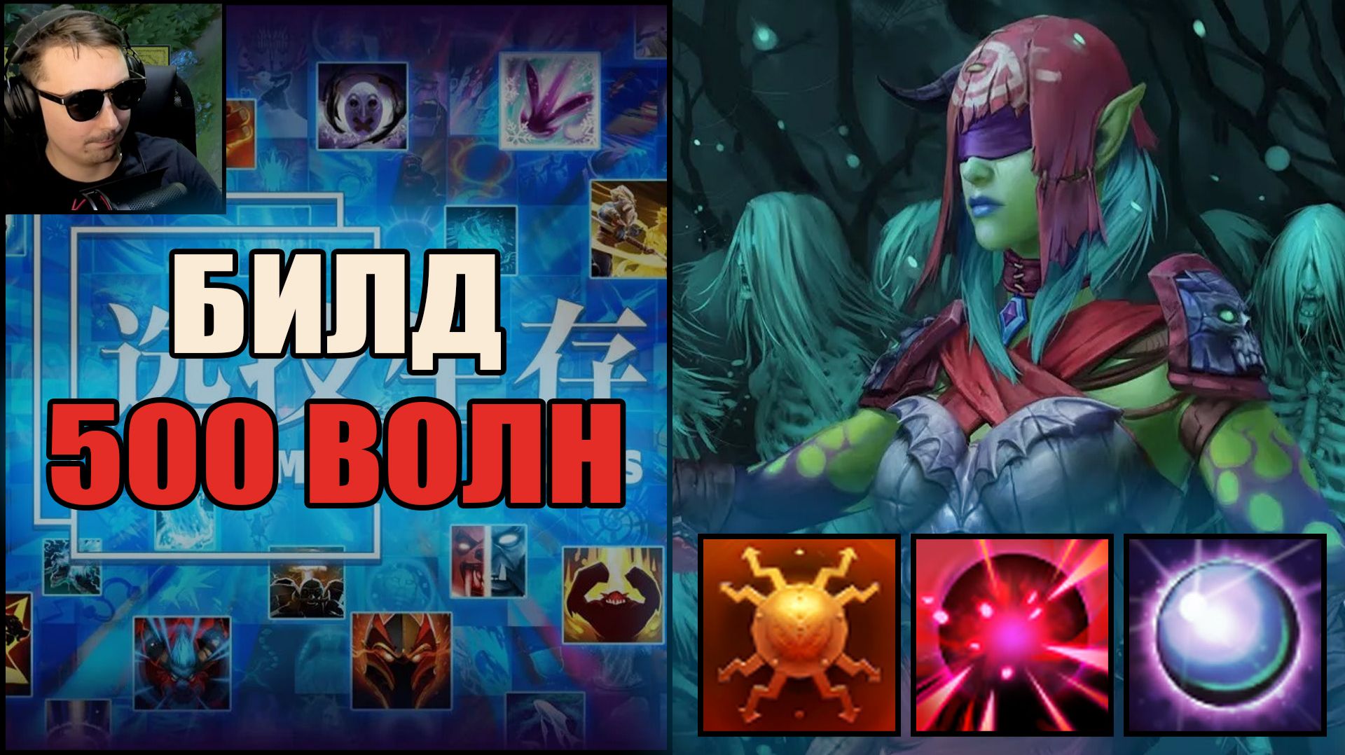 Вызвал всех крипов в CUSTOM HERO CHAOS