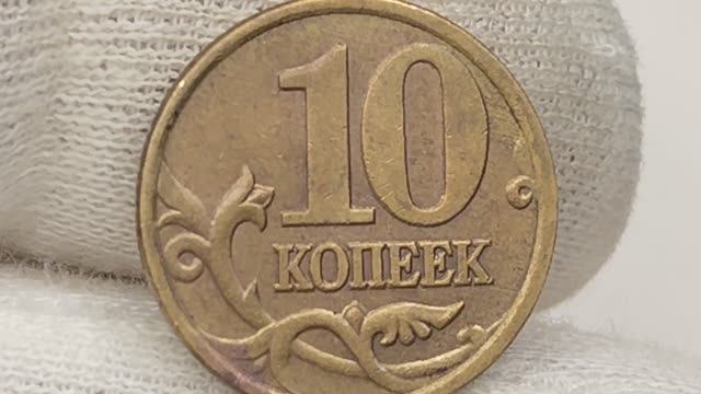 10 копеек 2002 года.СП. Цена стоимость монеты разновидности