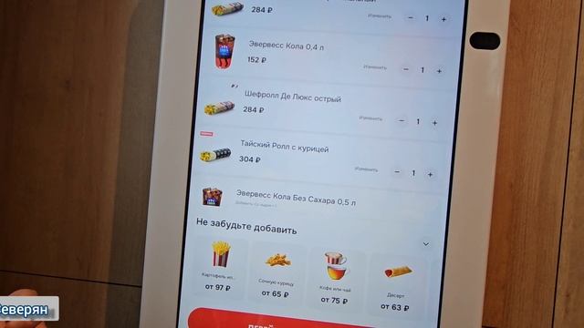 Адлер. Гуляем по «Мандарину», набережной Реальный отдых,  отпуск ЖизньСеверян Лето 2025