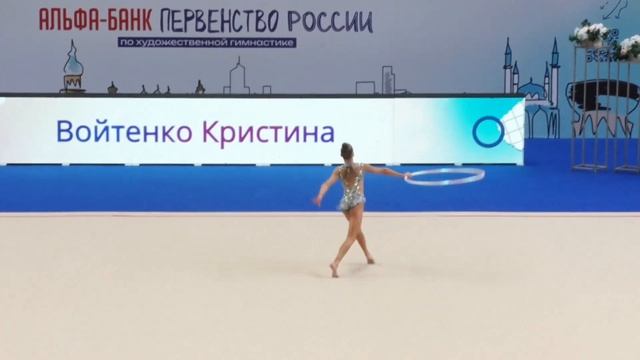 Кристина Войтенко.Обруч.Первенство России Альфа-Банк.2025 Казань.